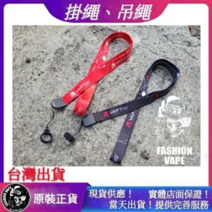 VAPTIO,VAPTIO電子煙,VAPTIO煙彈